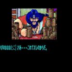 ドラゴンナイトII(英語版)のゲーム画面