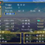 FAVORITE DEARのゲーム画面