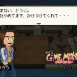 SuperLite1500シリーズ ザ・ゲームメーカーのゲーム画面