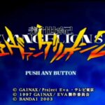 新世紀エヴァンゲリオン2のゲーム画面