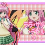 To LOVEる -とらぶる- ドキドキ!臨海学校編のゲーム画面