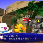 チョコボレーシング 〜幻界へのロード〜のゲーム画面