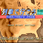 A列車で行こうMDのゲーム画面