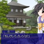 Memories Off After Rainのゲーム画面