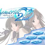 Memories Off 2ndのゲーム画面