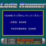 ロードランナー 失われた迷宮のゲーム画面