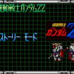 SDガンダム オペレーションU.C.のゲーム画面