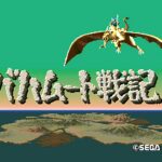 バハムート戦記のゲーム画面