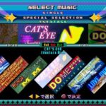Dance Dance Revolution EXTRA MIXのゲーム画面