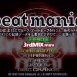 ビートマニア APPEND 3rdMIX miniのゲーム画面