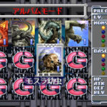 ゴジラ:トレーディングバトルのゲーム画面