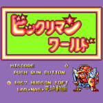 ビックリマンワールドのゲーム画面