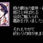 仙界伝 〜TVアニメーション仙界伝封神演義より〜のゲーム画面