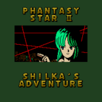 ファンタシースターII テキストアドベンチャー シルカの冒険のゲーム画面