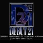 デビュー21のゲーム画面
