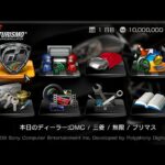 グランツーリスモのゲーム画面
