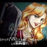 東京魔人學園剣風帖朧綺譚のゲーム画面