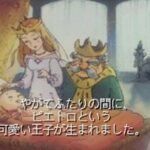 ポポロクロイス物語のゲーム画面