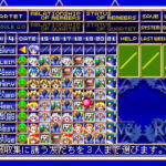 ウィザーズハーモニー Rのゲーム画面