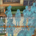 真かまいたちの夜 11人目の訪問者のゲーム画面