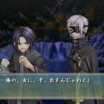 緋色の欠片のゲーム画面