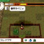 マイガーデンのゲーム画面