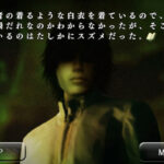 BAROQUE▲SYNDROMEのゲーム画面