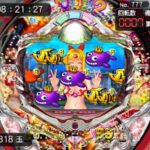 パチパラ3D 大海物語2 With アグネス・ラム 〜パチプロ風雲録・花 消されたライセンス〜のゲーム画面