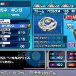 メタルファイト ベイブレード ポータブル 超絶転生!バルカンホルセウスのゲーム画面