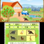 ESSEらくらく家計簿のゲーム画面