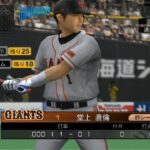 プロ野球スピリッツ2004のゲーム画面