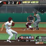 プロ野球スピリッツ2のゲーム画面