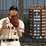 プロ野球スピリッツ5のゲーム画面
