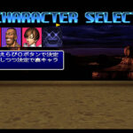 トバル2のゲーム画面
