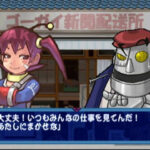 コロコロポストニンのゲーム画面
