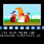 メモリアル☆シリーズ サンソフト Vol.4のゲーム画面