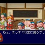 エアーズのゲーム画面