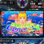 パチパラ3D プレミアム海物語 〜夢見る乙女とパチンコ王決定戦〜のゲーム画面