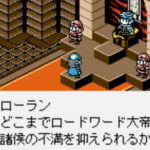 ダークアイズ 〜バトルゲート〜のゲーム画面