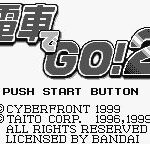 電車でGO!2のゲーム画面