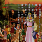 SIMPLE1500シリーズVol.74 THE ホラーミステリー 〜惨劇館 ケビン伯爵の復活〜のゲーム画面