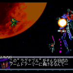 スプリガン mark2のゲーム画面