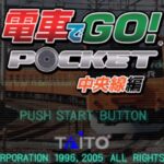 電車でGO!ポケット 中央線編のゲーム画面