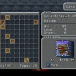 ファイナルファンタジーIXのゲーム画面