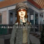 流行り神PORTABLE 警視庁怪異事件ファイルのゲーム画面