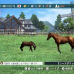 ウイニングポスト8 2017のゲーム画面