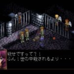 ブラックマトリクス クロスのゲーム画面