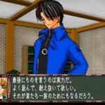 ファンタスティックフォーチュンのゲーム画面