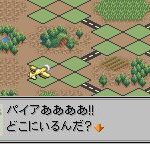 ブルーウィングブリッツのゲーム画面