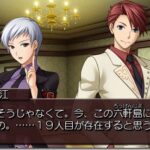 うみねこのなく頃に Portable 1のゲーム画面
